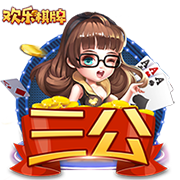 [流言板][中国行速递]蒙克手持CHINA字样，与“我爱祖国”开心合影